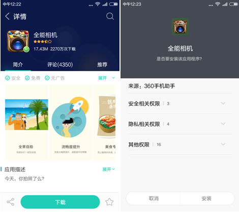 快连加速器2024版本官网最新版